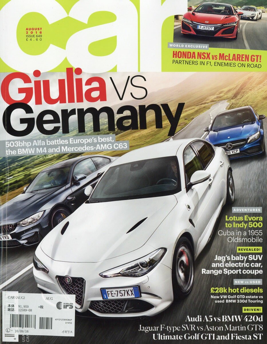Car 2016年 08月号 [雑誌]