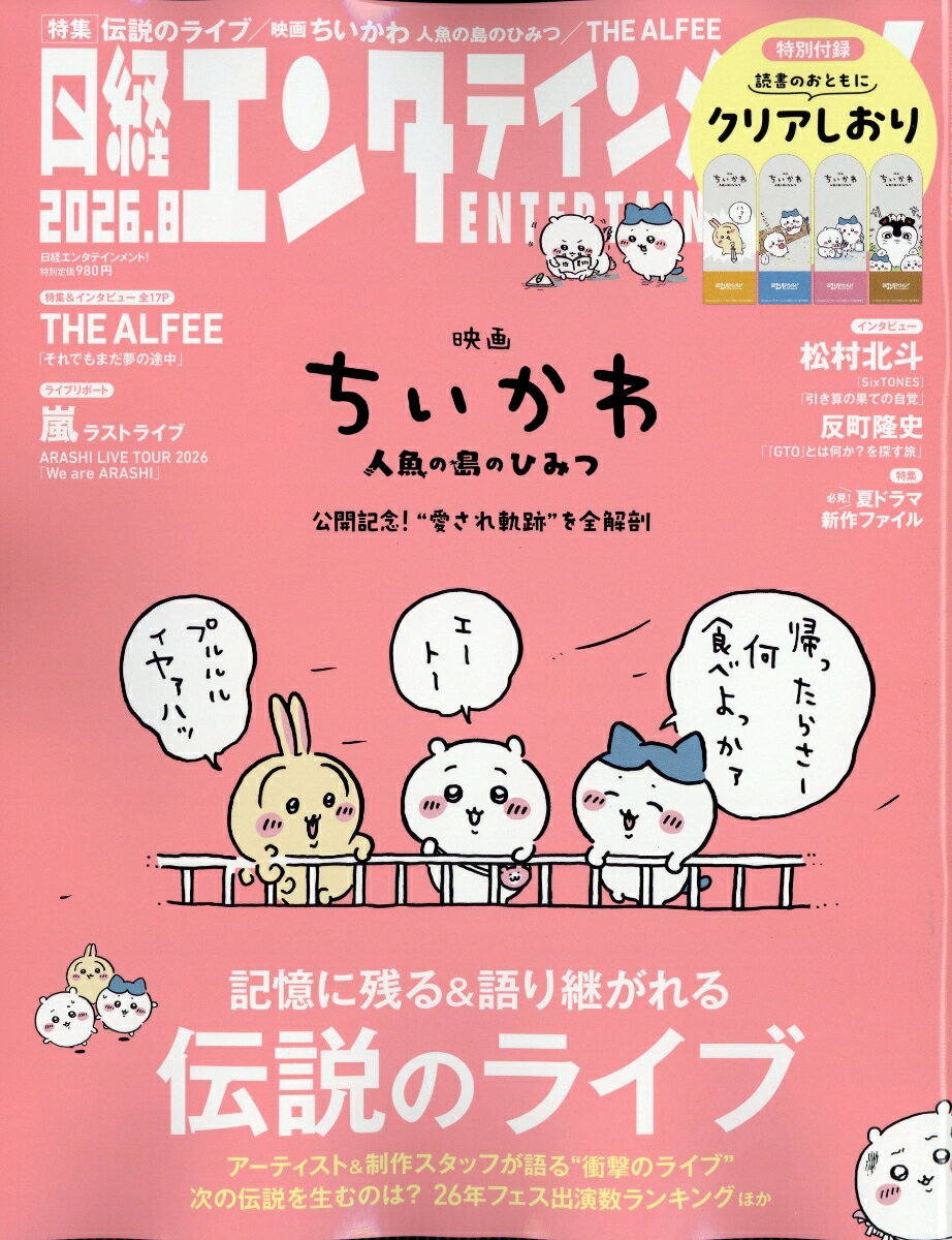 製品画像：26位