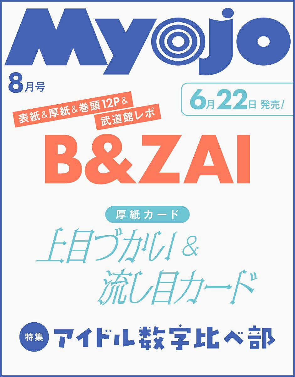 製品画像：29位