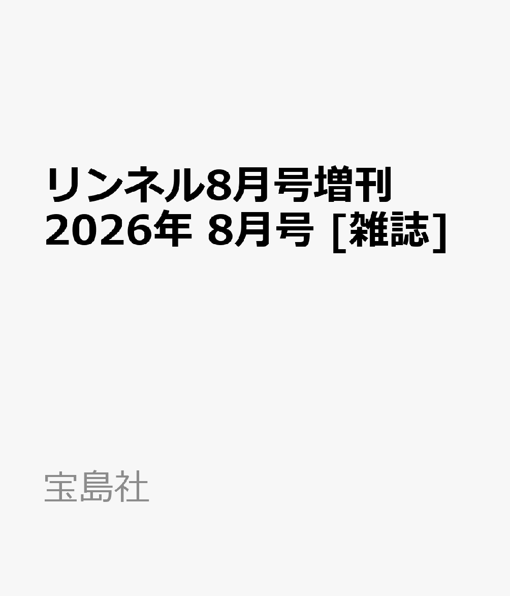 製品画像：26位