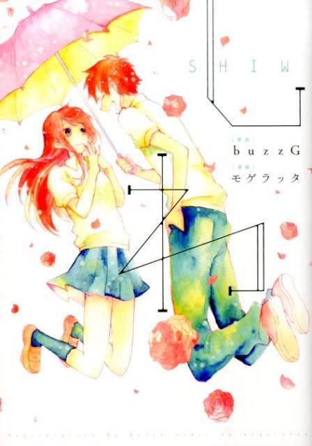 しわ