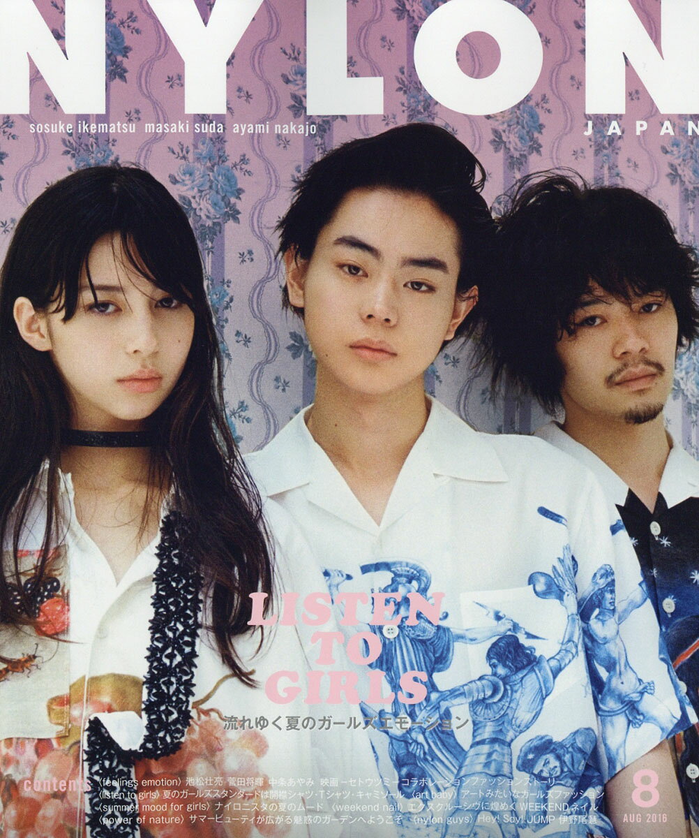 NYLON JAPAN (ナイロンジャパン) 2016年 08月号 [雑誌]