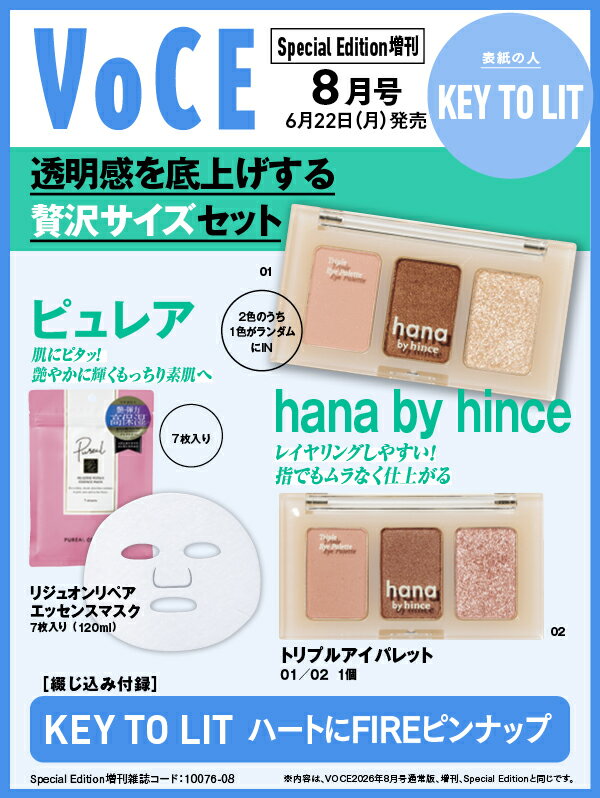 製品画像：24位