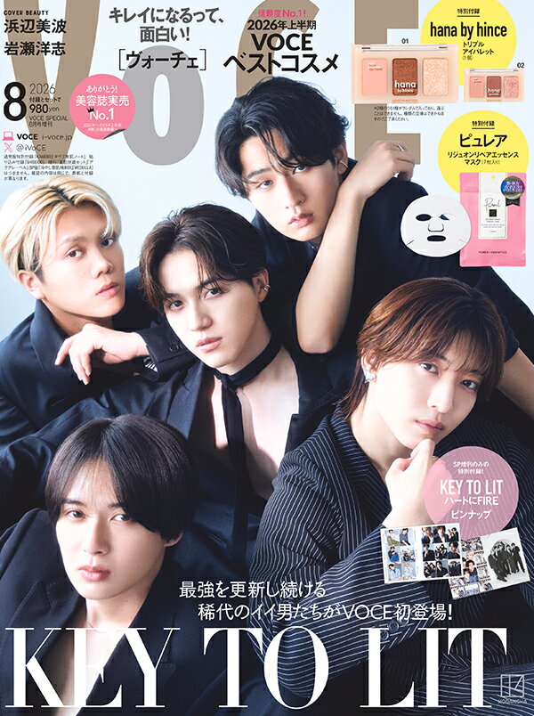 VOCE SPECIAL 8月号増刊 2026年 8月号 [雑誌]