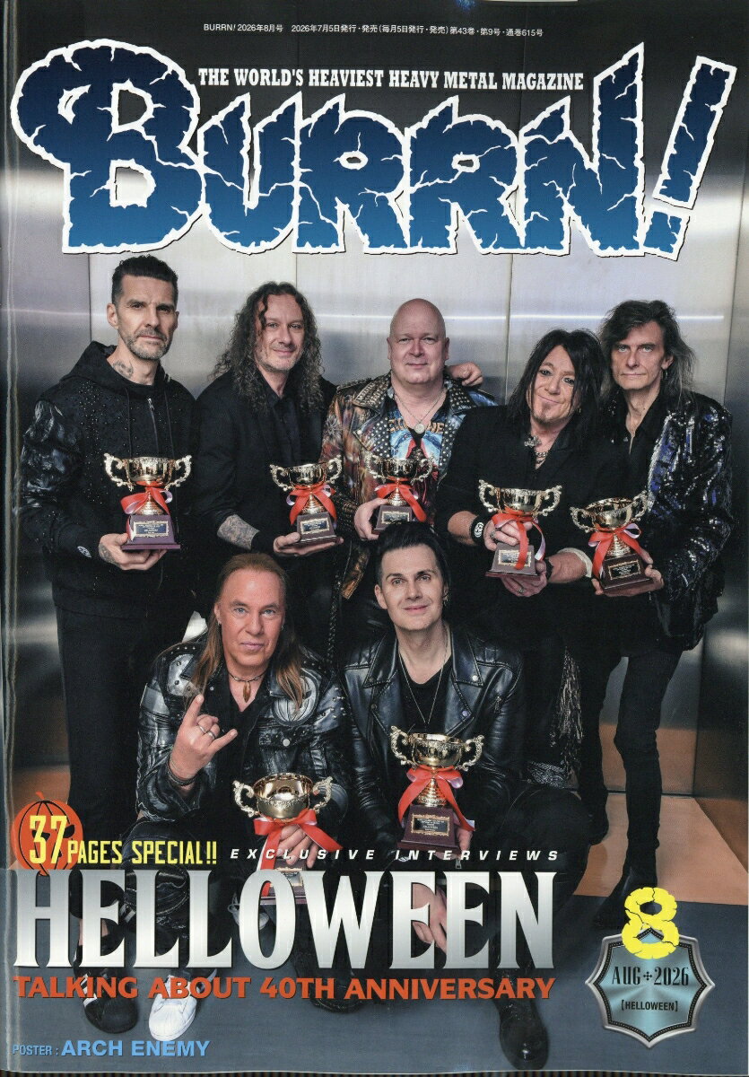 BURRN! (バーン) 2026年 8月号 [雑誌] （シンコーミュージック・エンタテイメント）