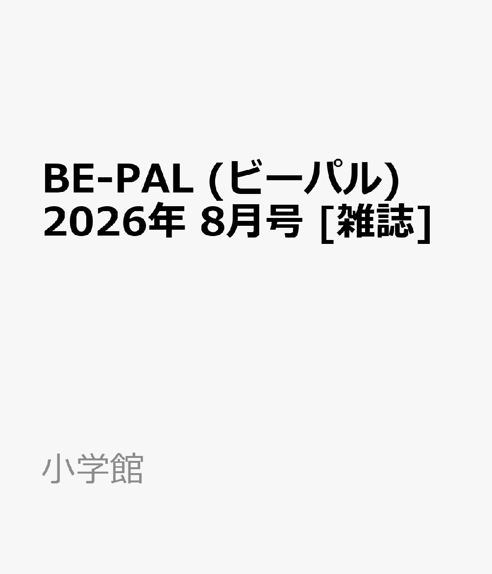 製品画像：26位