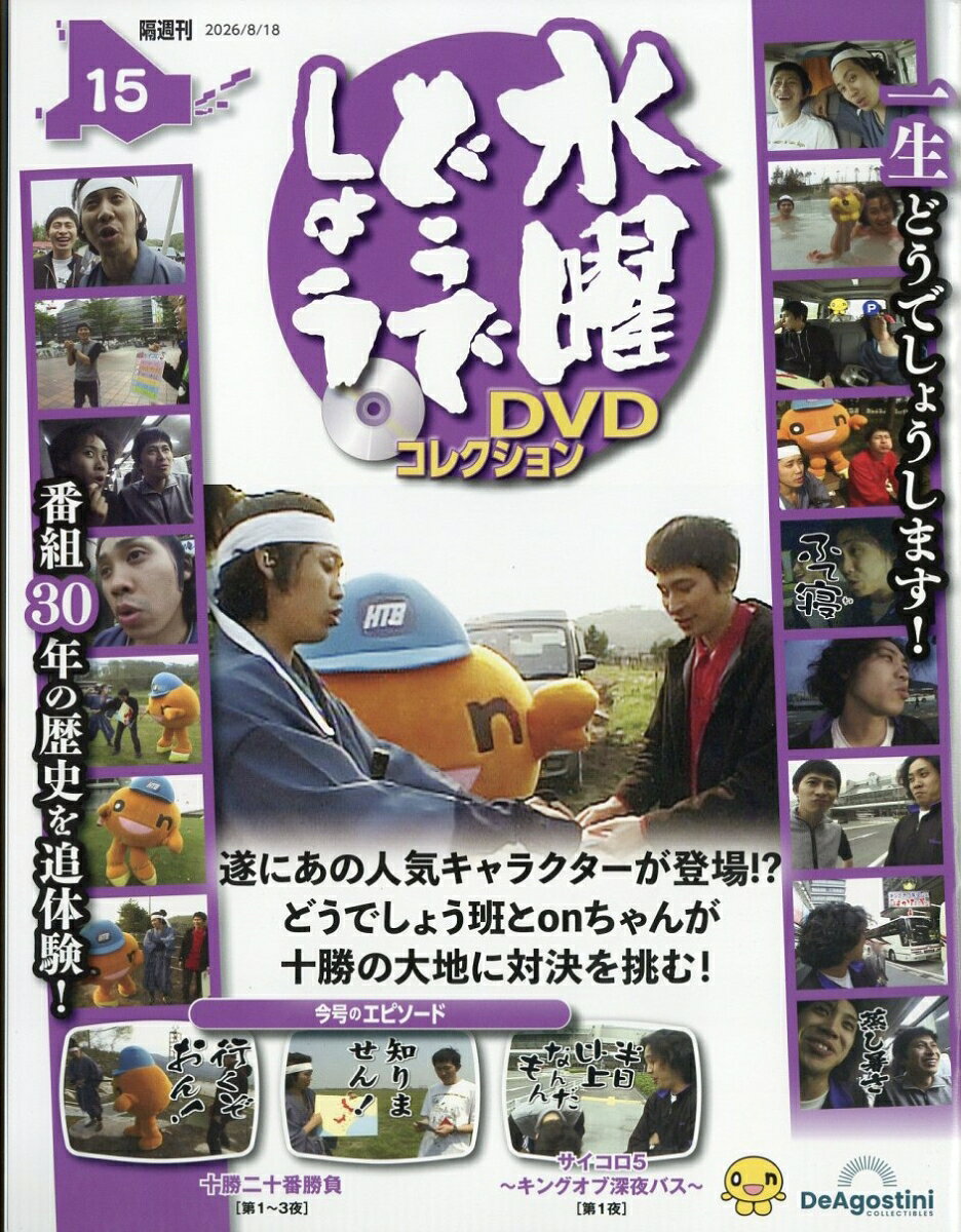 製品画像：24位