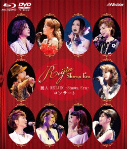 麗人 REIJIN -Showa Era- コンサート【Blu-ray】 [ REIJIN ]