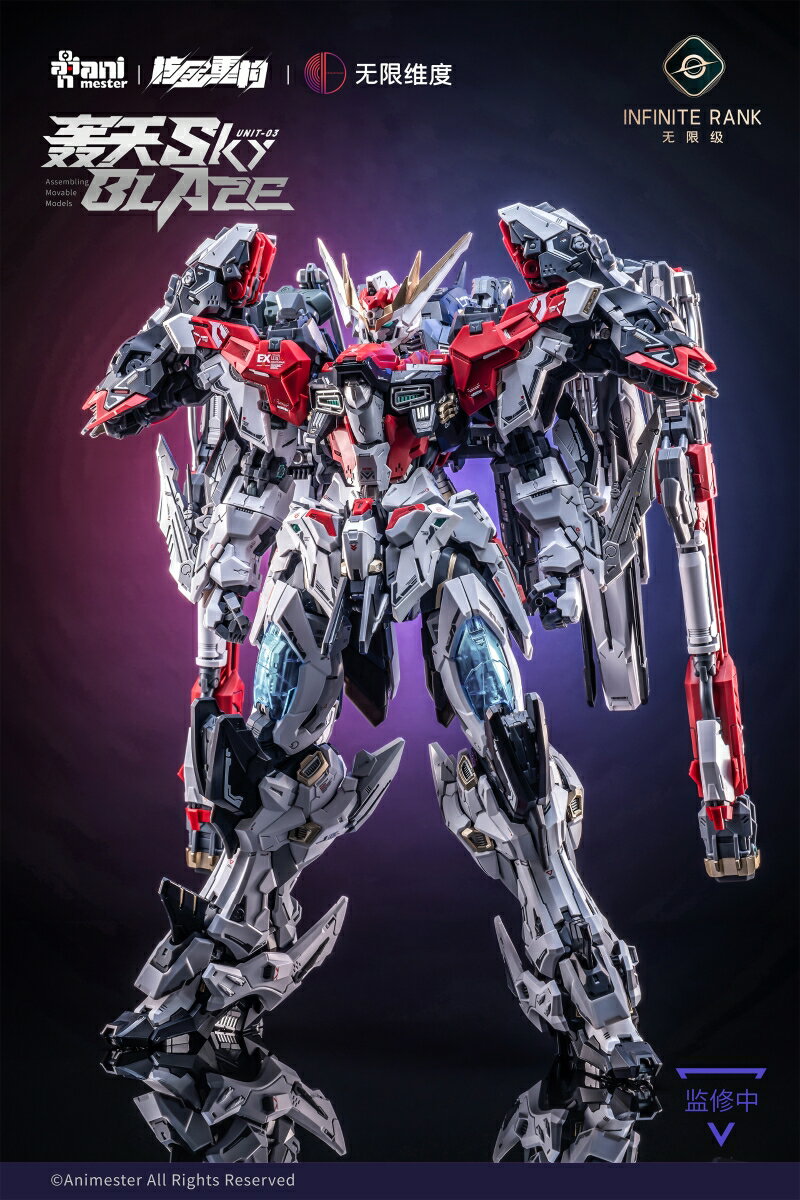核金重構(Nuclear Gold Reconstruction) 核心晶者 3号機 轟天号 1/72 プラスチックキット 【00081810868】 (プラモデル)