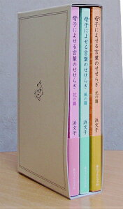 ��Ҥˤ褻����դΤ����餮����3����