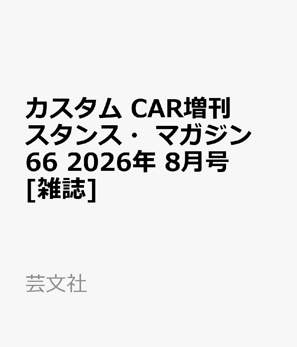 製品画像：21位