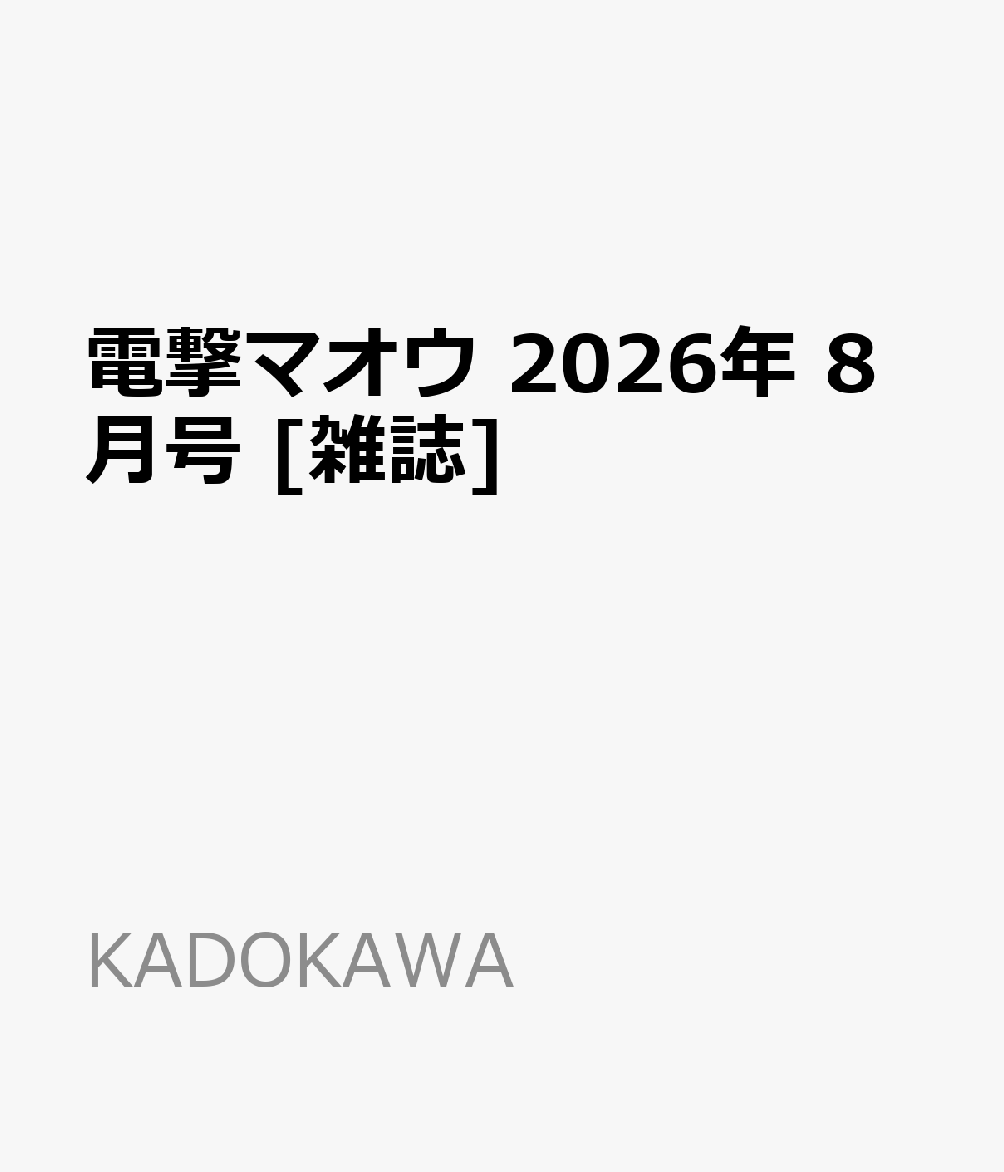 脳活道場