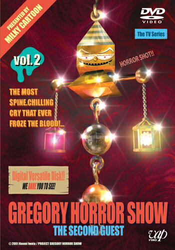 GREGORY HORROR SHOW 2 -THE SECOND GUEST-