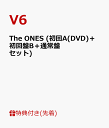 【先着特典】The ONES (初回A(DVD)＋初回盤B＋通常盤セット) (ICカードステッカー付き) [ V6 ]