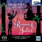 プロコフィエフ:バレエ音楽「ロメオとジュリエット」全曲