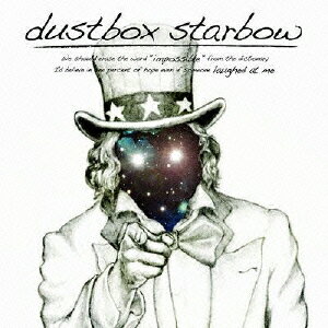 starbow [ dustbox ]