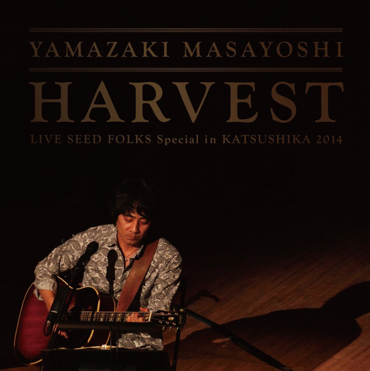 HARVEST 〜LIVE SEED FOLKS Special in KATSUSHIKA 2014〜