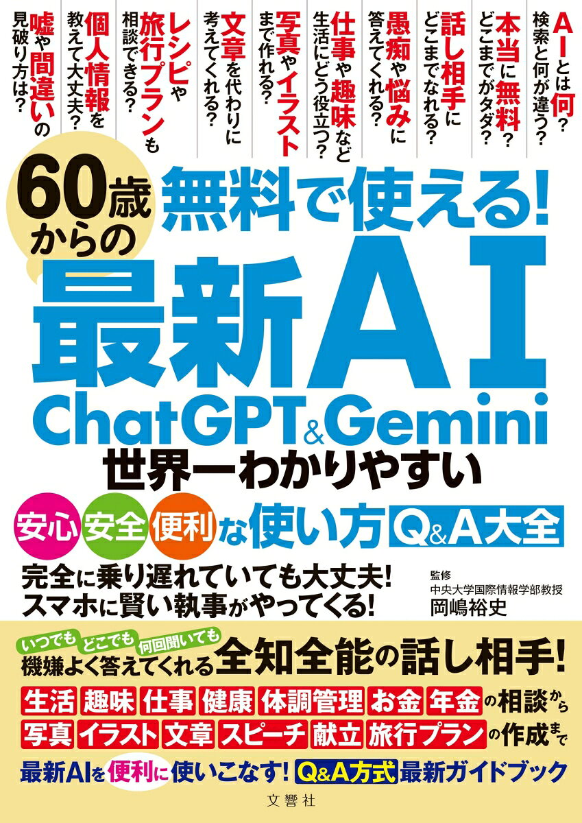 製品画像：24位