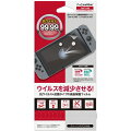 抗ウイルス + 抗菌液晶保護フィルム ( SWITCH 用)の画像