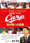 カープ球団創立70周年記念 CARP熱き闘いの記録【Blu-ray】 [ 新井貴浩 ]