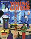 YOUNG GUITAR (ヤング・ギター) 2017年 08月号 [雑誌]