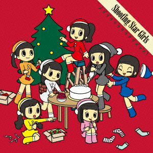 メリリリリリリリクリスマス! [ 流星群少女 ]