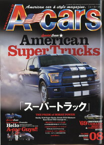 A-cars (エーカーズ) 2017年 08月号 [雑誌]