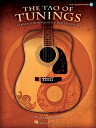 Tao of Tunings - A Map to the World of Alternate Tunings Book/Online Audio [With...