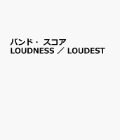 バンド・スコア LOUDNESS / LOUDEST