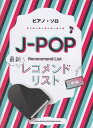 ŷ֥å㤨J-POPǿ쥳ɥꥹ ʥԥΡ [ ץȥ󡦥ե塼㡼ǥ ]פβǤʤ2,200ߤˤʤޤ