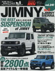 スズキ・ジムニー＆ジムニーシエラ（No．6） （ハイパーレブ＊ニューズムック　車種別チューニング＆ドレスアッ）