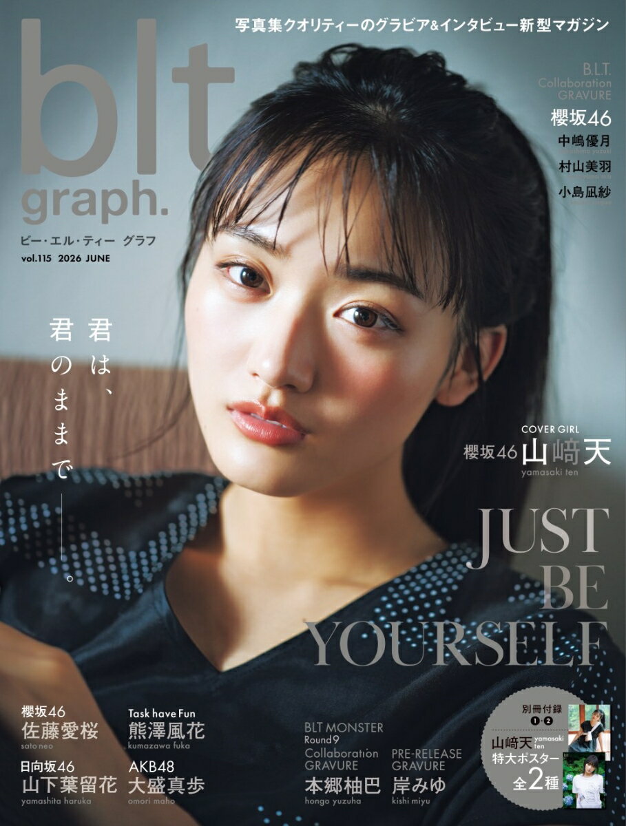 楽天市場】BLT（本・雑誌・コミック）の通販