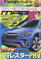 NEW MODEL MAGAZINE X (ニューモデルマガジン X) 2017年 08月号 [雑誌]