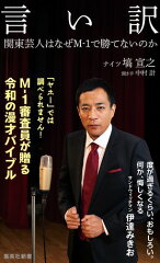 https://thumbnail.image.rakuten.co.jp/@0_mall/book/cabinet/0873/9784087210873.jpg
