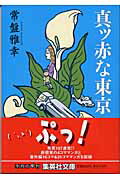 第1巻