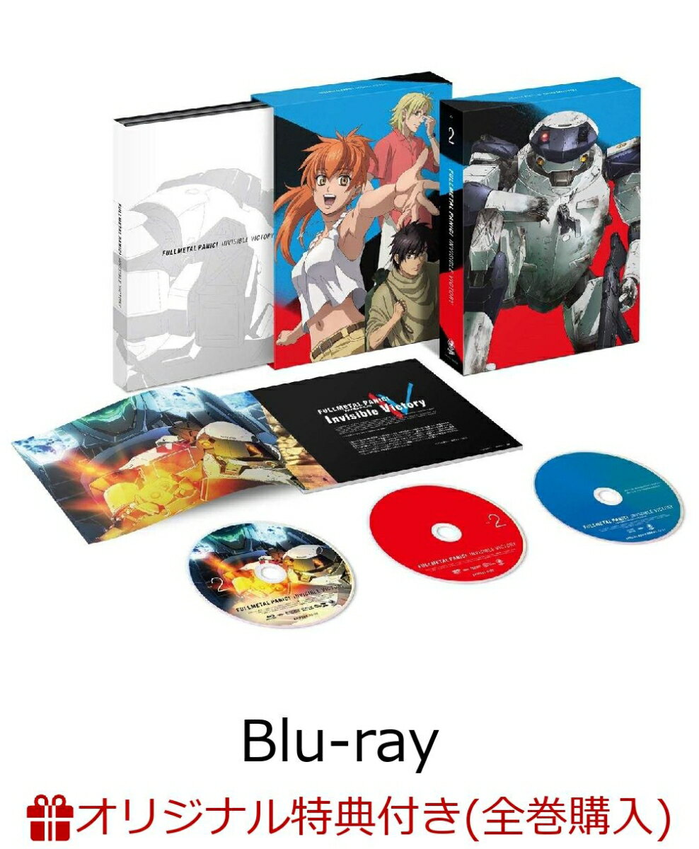 【楽天ブックス限定全巻購入特典対象】フルメタル・パニック！ Invisible Victory BOX2【Blu-ray】