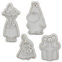 MOOMIN ムーミン キャラ クッキー抜き型 4個入り スタンプクッキー型 CSM1