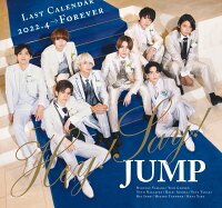 Hey! Say! JUMP ラストカレンダー 2022.4→Forever 【ジャニーズ事務所公認】