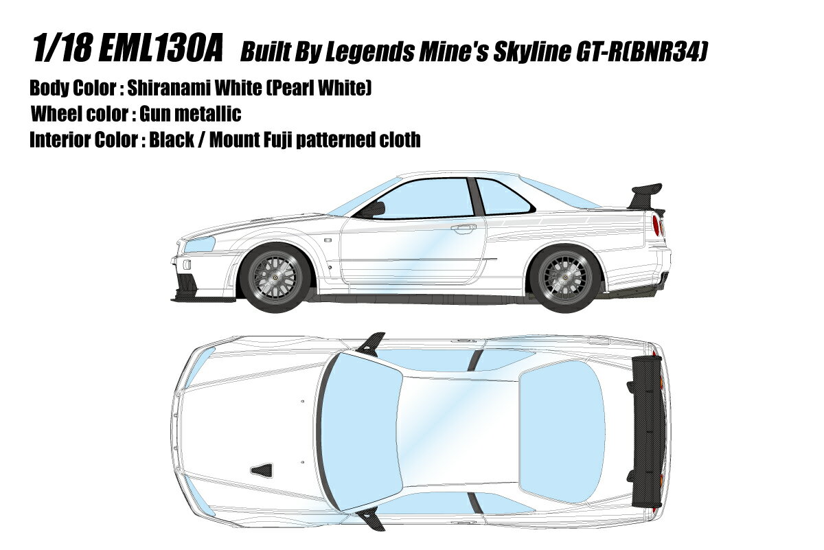 EIDOLON 1/18 EML130 BUILT BY LEGENDS Mine's Skyline GT-R(BNR34) シラナミホワイト 【EML130A】 (ミニカー)