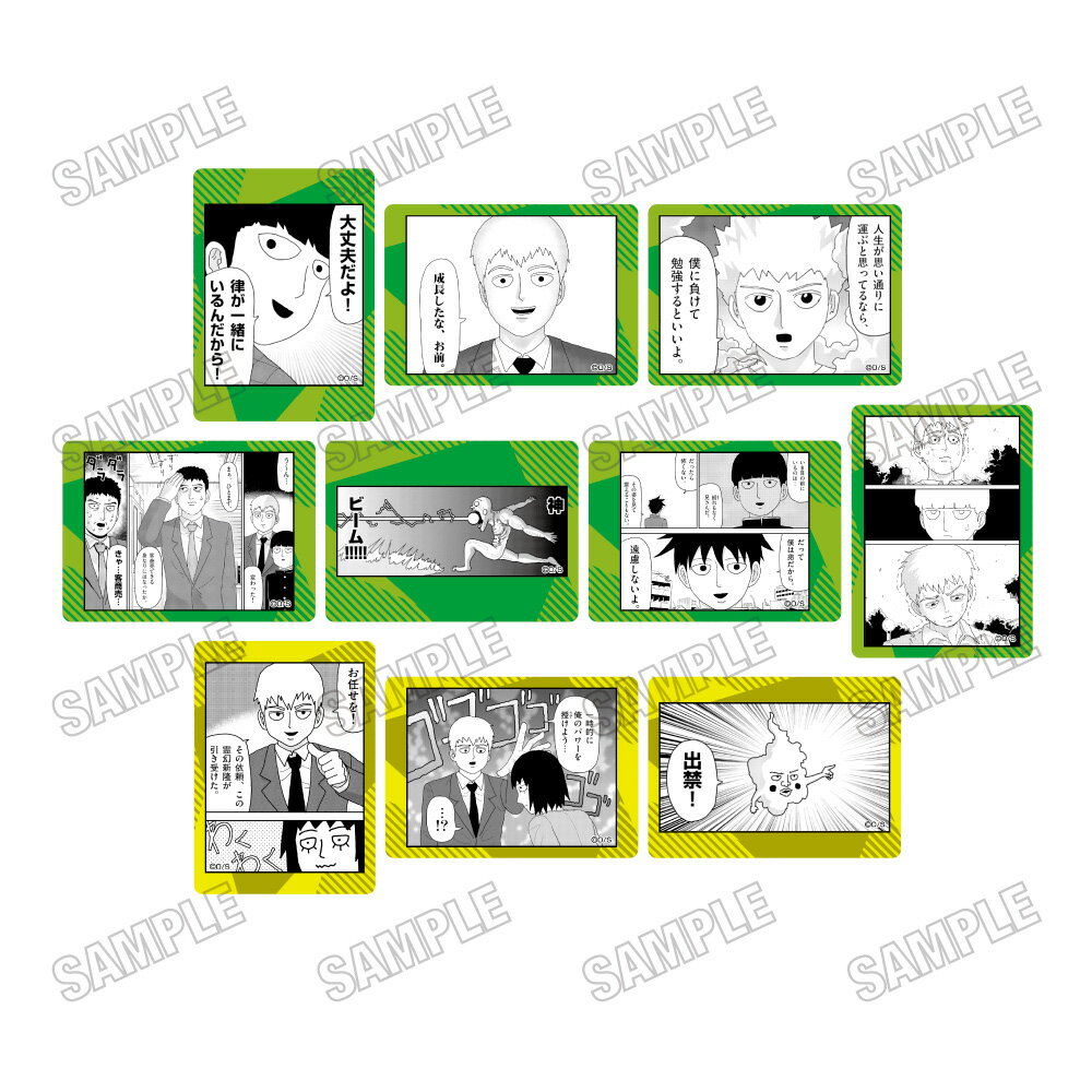 『モブサイコ100』『REIGEN ~霊級値MAX131の男~』 クリアカードコレクション