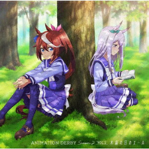 TVアニメ『ウマ娘 プリティーダービー Season 2』ANIMATION DERBY Season2 vol.2「木漏れ日のエール」