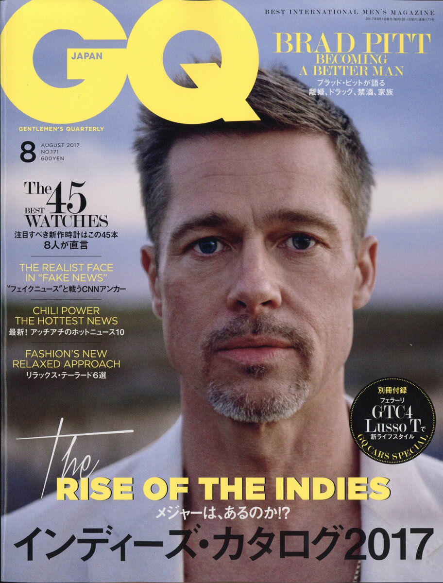 GQ JAPAN (ジーキュー ジャパン) 2017年 08月号 [雑誌]