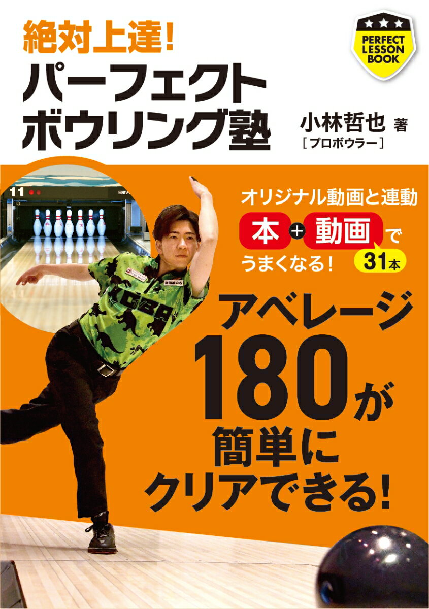 これからの健康とスポーツの科学　第5版 （KSスポーツ医科学書） [ 安部 孝 ]