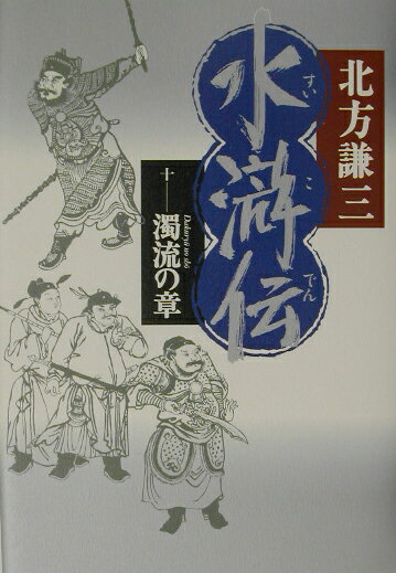 ��������10����ή�ξϡˡ�