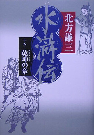 ��������18�ʴ����ξϡˡ�