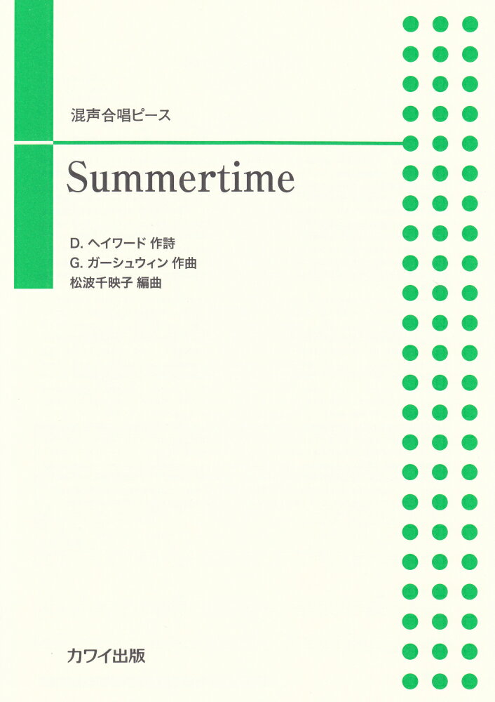 Summertime