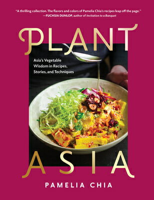 Plantasia: Asia's Vegetable Wisdom in Recipes, Stories and Techniques PLANTASIA [ Pamelia Chia ]
