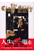 The cigar story