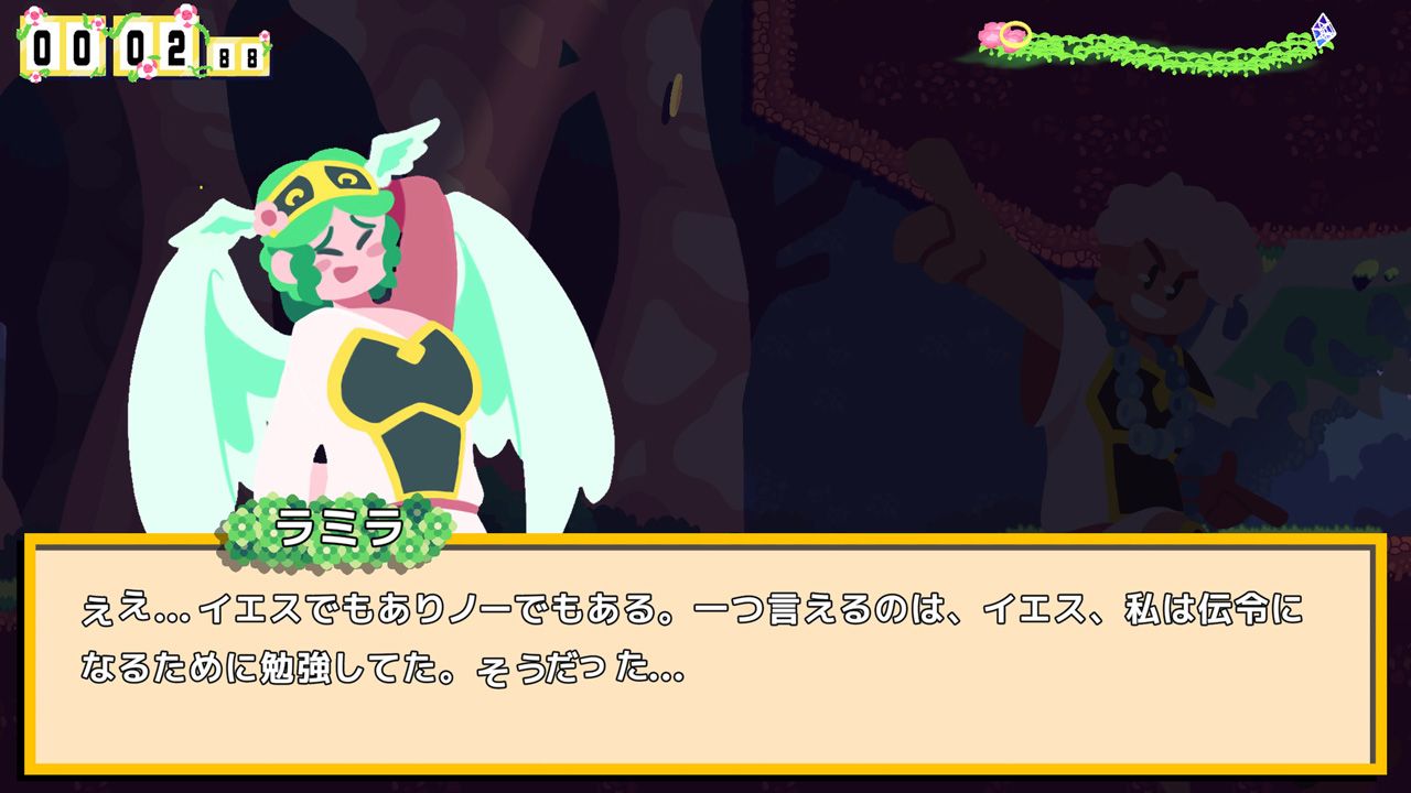 【中古】PS5ソフト Caligula2