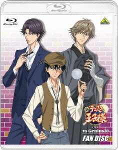 新テニスの王子様 OVA vs Genius10 FAN DISC【Blu-ray】
